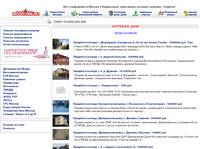 ��������, ����, ����